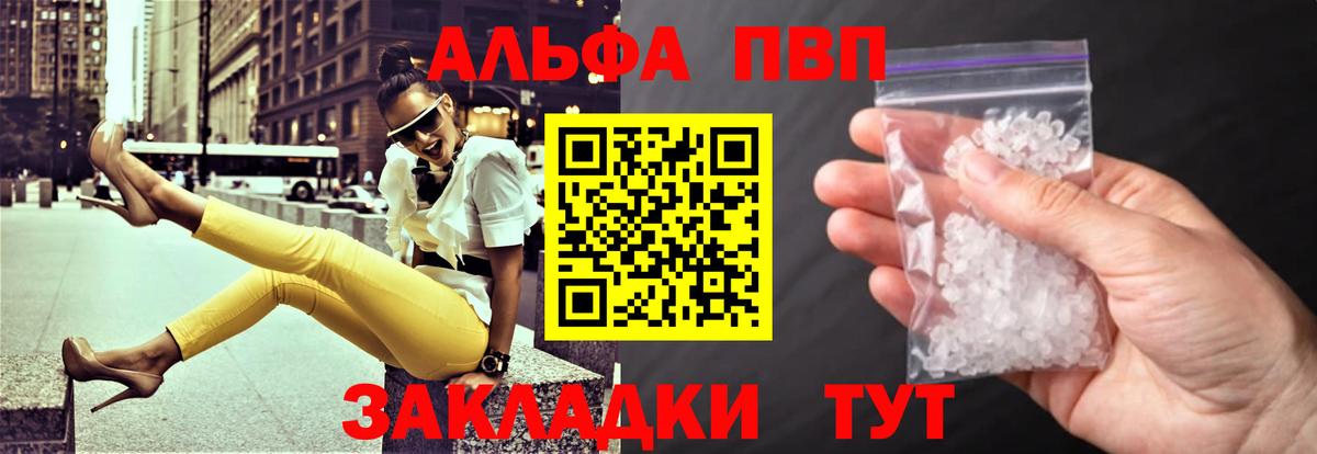 Alfa_PVP СК Волжск