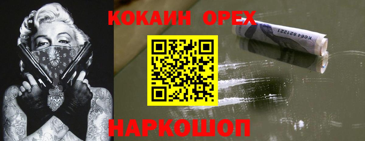 Марихуана Волжск