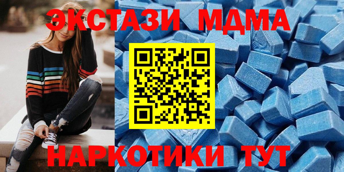 Экстази таблы  Вход с VPN  Волжск  Экстази louis Vuitton 