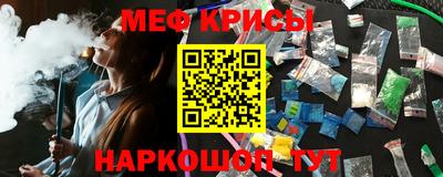 хмурый Апшеронск