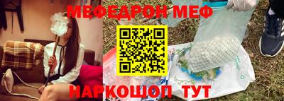 хмурый Апшеронск