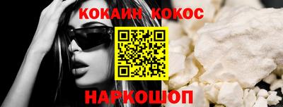 хмурый Апшеронск