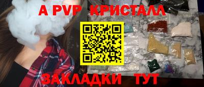 mix Апрелевка