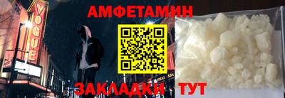 хмурый Апшеронск