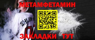 хмурый Апшеронск