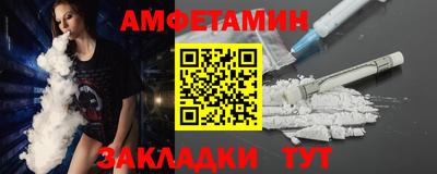 хмурый Апшеронск