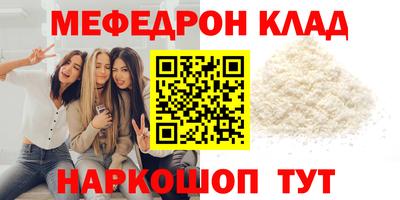 хмурый Апшеронск