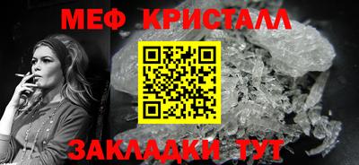хмурый Апшеронск