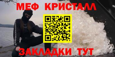 хмурый Апшеронск