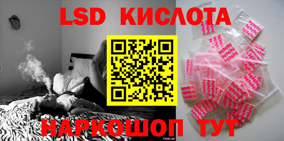 Марки 25I-NBOMe  Марки N-bome 1,5мг  Вход с VPN  Марки N-bome 1,5мг  Волжск 