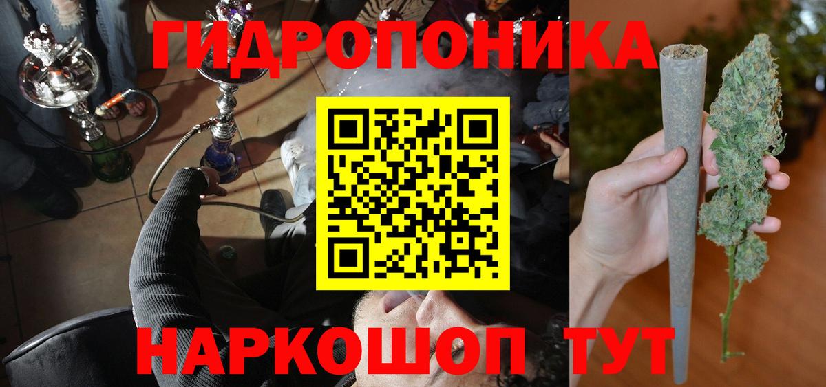 Бошки Шишки LSD WEED  Вход с VPN  Марихуана White Widow  Конопля LSD WEED  Марихуана тримм  Волжск 